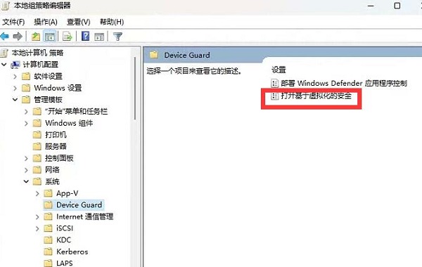 Win11更新后MuMu模拟器提示Hyper-V未关闭怎么办
