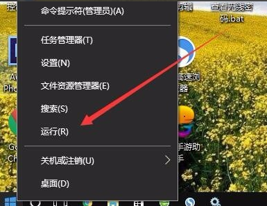 Win10音频服务未运行提示错误1068怎么办