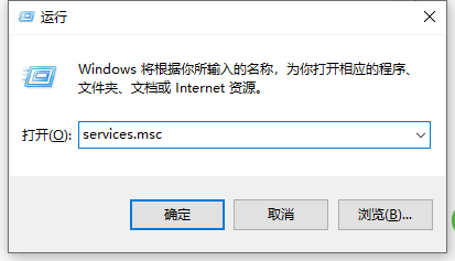 Win10音频服务未运行提示错误1068怎么办