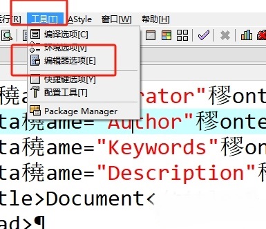 dev c++怎么隐藏换行符