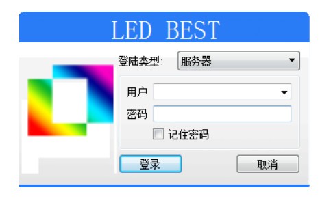 LED BEST
