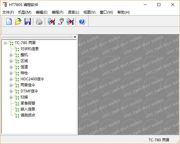 HT780S编程软件