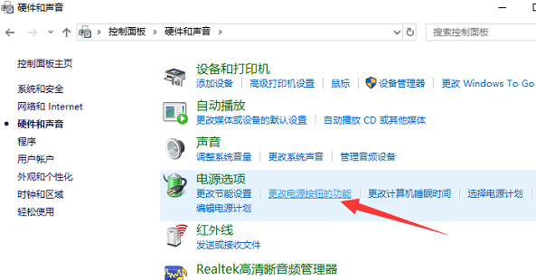 Win10电脑开机速度慢怎么优化