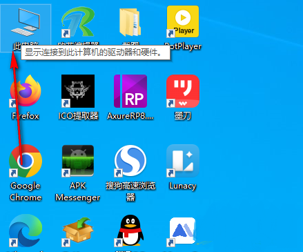 Win10怎么将桌面文件路径改到d盘