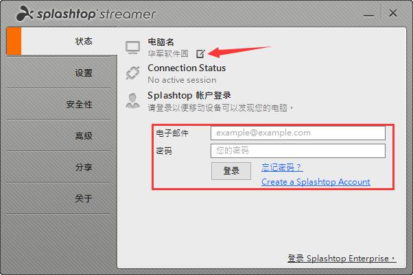 Splashtop streamer