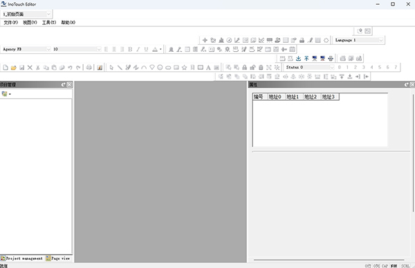 InoTouch Editor