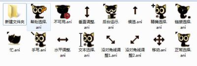 罗小黑鼠标指针