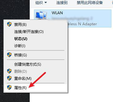 Win10怎么设置ipv4地址