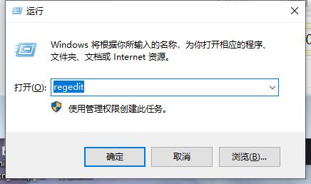 Win10怎么设置音量显示条为竖向