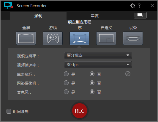 CyberLink Screen Recorder