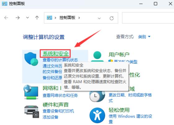 Win11无法添加局域网打印机怎么办