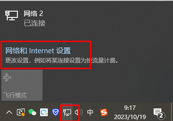 Win10dns配置错误网页打不开怎么办