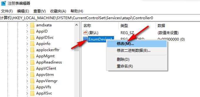 Win10系统不显示光驱怎么办