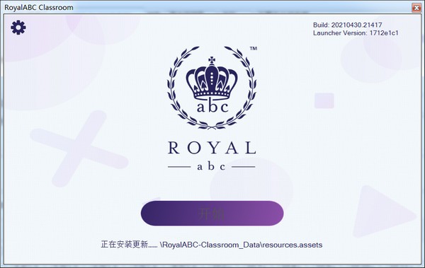 RoyalABC Classroom