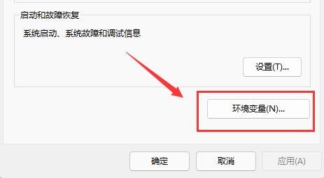 Win11安装软件提示无效驱动器怎么办