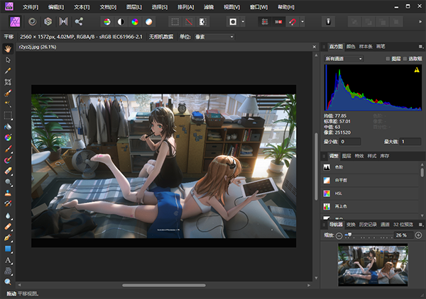 Affinity Photo