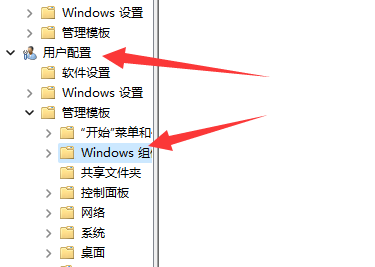 Win11新建桌面切换不了怎么办