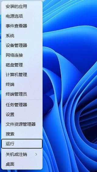 Win11定位服务怎么禁用