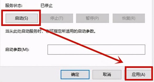 Win11电脑0x0000005蓝屏怎么办