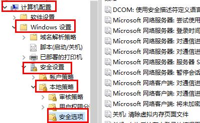 Win11提示内置管理员无法激活此应用怎么办