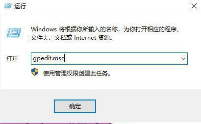 Win11提示内置管理员无法激活此应用怎么办