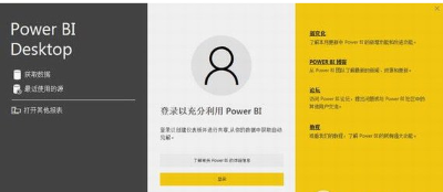 power bi