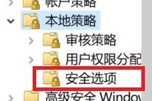 Win10如何关闭guest账户