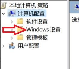 Win10如何关闭guest账户