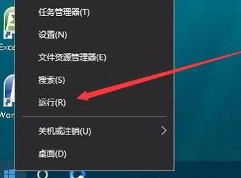 Win10外接显示屏玩游戏不能全屏显示怎么办