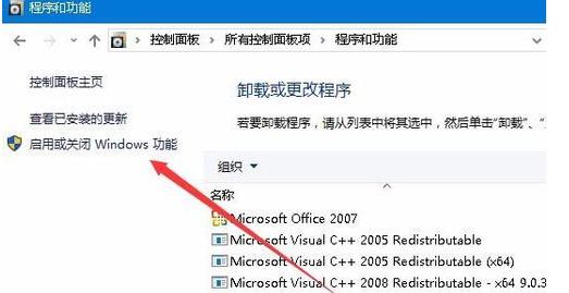 Win10外接显示屏玩游戏不能全屏显示怎么办