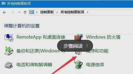 Win10外接显示屏玩游戏不能全屏显示怎么办