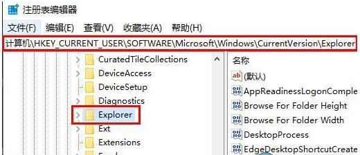 Win11系统壁纸被锁定了无法更换怎么办
