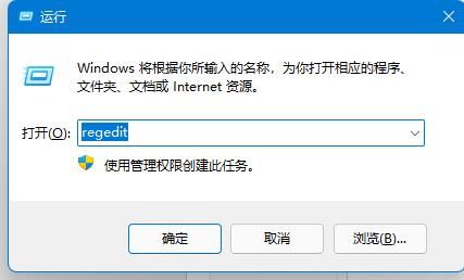 Win11窗口布局不能用怎么办