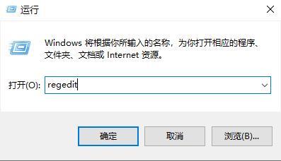 Win10启用安全模式无效怎么办