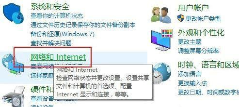 Win10怎么启用网络发现功能