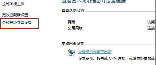 Win10怎么启用网络发现功能