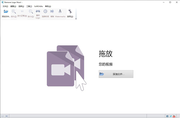 remove logo now