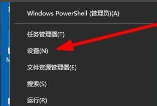 Win10任务栏遮挡住程序按钮怎么办