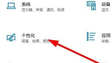 Win10任务栏遮挡住程序按钮怎么办