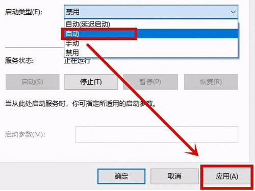 Win11蓝屏错误代码0x0000005怎么解决