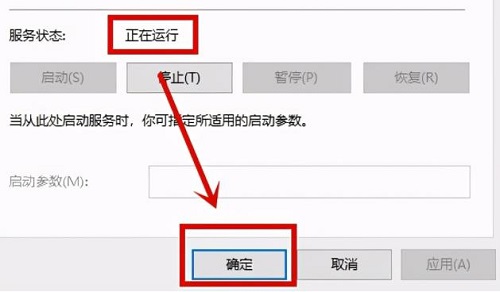 Win11蓝屏错误代码0x0000005怎么解决