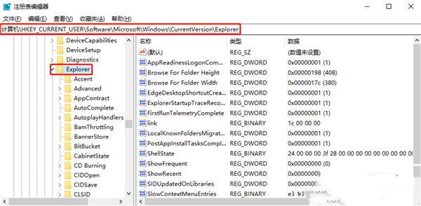 Win10系统怎么禁用启动延迟