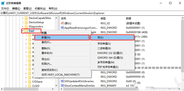 Win10系统怎么禁用启动延迟