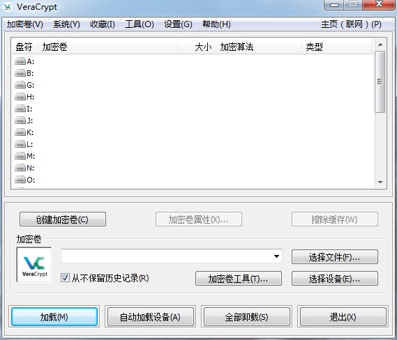 VeraCrypt