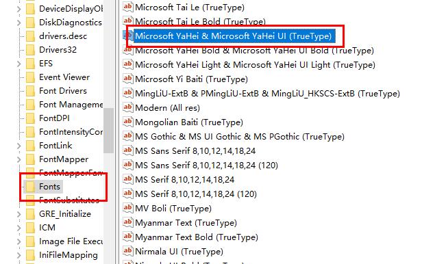 Win10系统怎么替换老版本字体