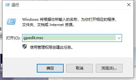 Win10系统退出时不保存设置在哪里