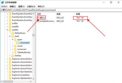 Win10我的电脑打不开怎么办