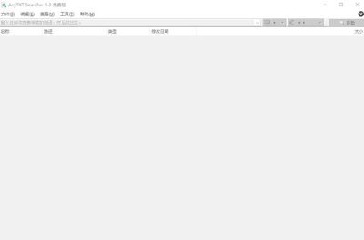AnyTXT Searcher中文版