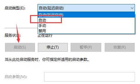 Win10文件搜索功能用不了如何恢复