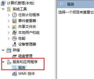 Win10文件搜索功能用不了如何恢复